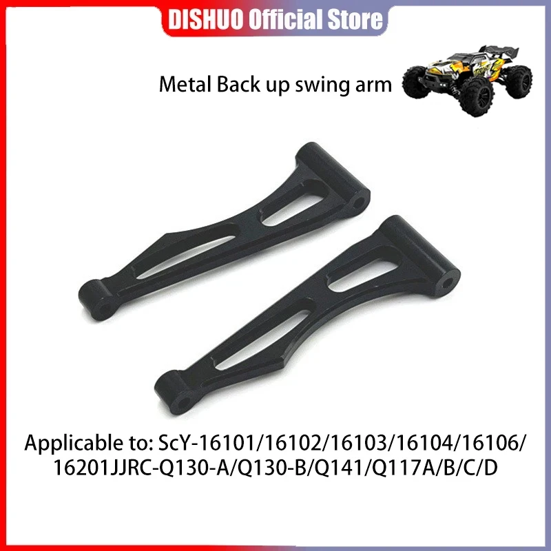 Scy16101/16102/16103/16104/16106/16201/Q130/Remote Control Car Parts Metal Upgrade Modification Back Up Swing Arm