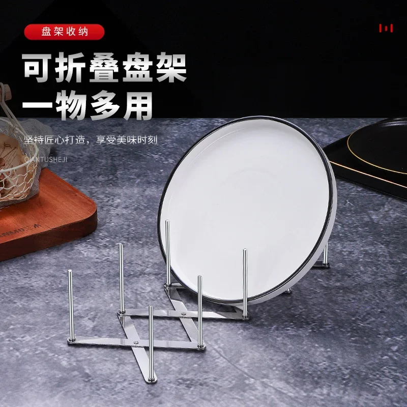 Kitchen Supplies Stainless Steel Shrinking Rack Household Rice Bowl Plate Draining Storage Rack Folding Steaming Kitchen Tools