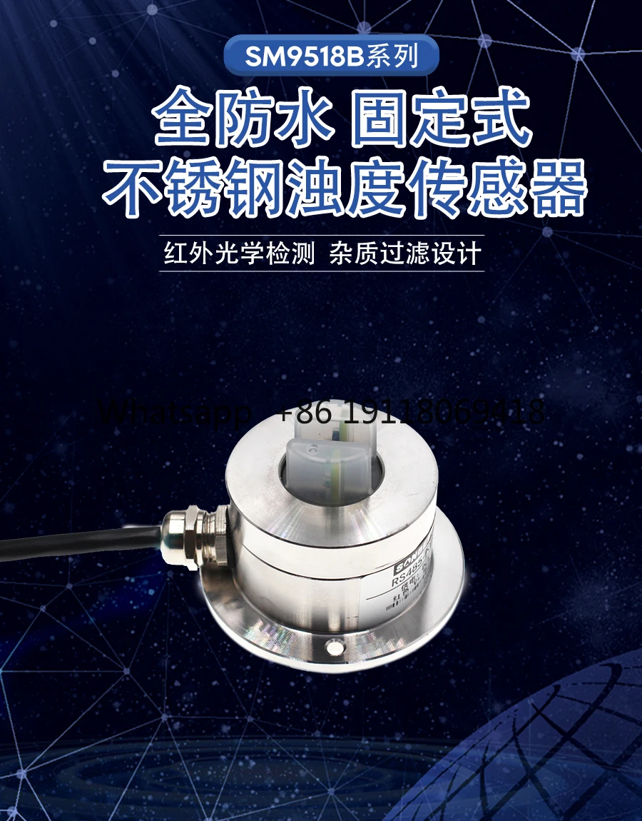 Sensor de turbidez rs485, qualidade da água, analisador de turbidez de esgoto, matéria suspensa líquida, detector de concentração de lodo