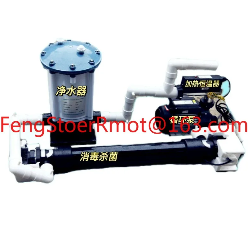 Intelligent control computer version control electric box panel screen surfing countercurrent massage thermostatic pool