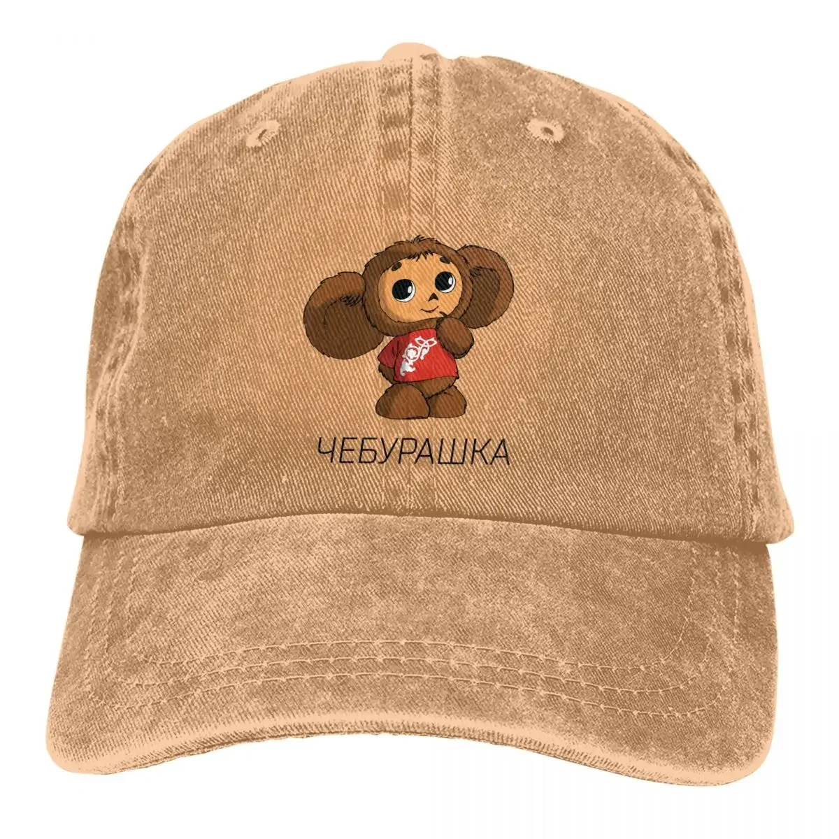 

Washed Men's Baseball Cap Thinking Trucker Snapback Caps Dad Hat Cheburashka Cute Soviet Russian Cartoon Golf Hats