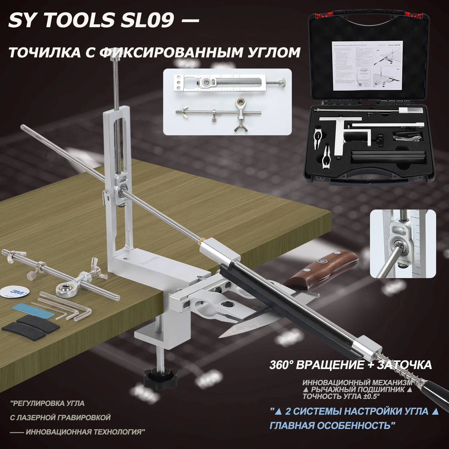 yZ[zSY Tools SL09 vppx180°/360°]A_u`bNAxAOA_ChuΕtAA~AvX`bNP[X