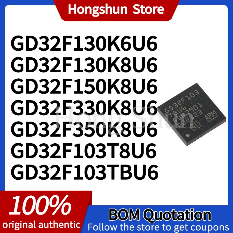 GD32F103 TBU6 T8U6 GD32F350K8U6 Custom phone casesGD32F330K8U6 GD32F150K8U6 GD32F130K8U6 GD32F130K6U6 Phone case