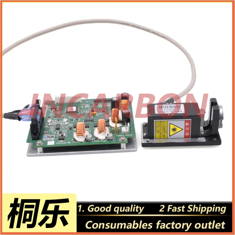 NORITSU Color Diffuser Laser 32/33/34/35/LP24 Blue Laser Gun Type A/B/F