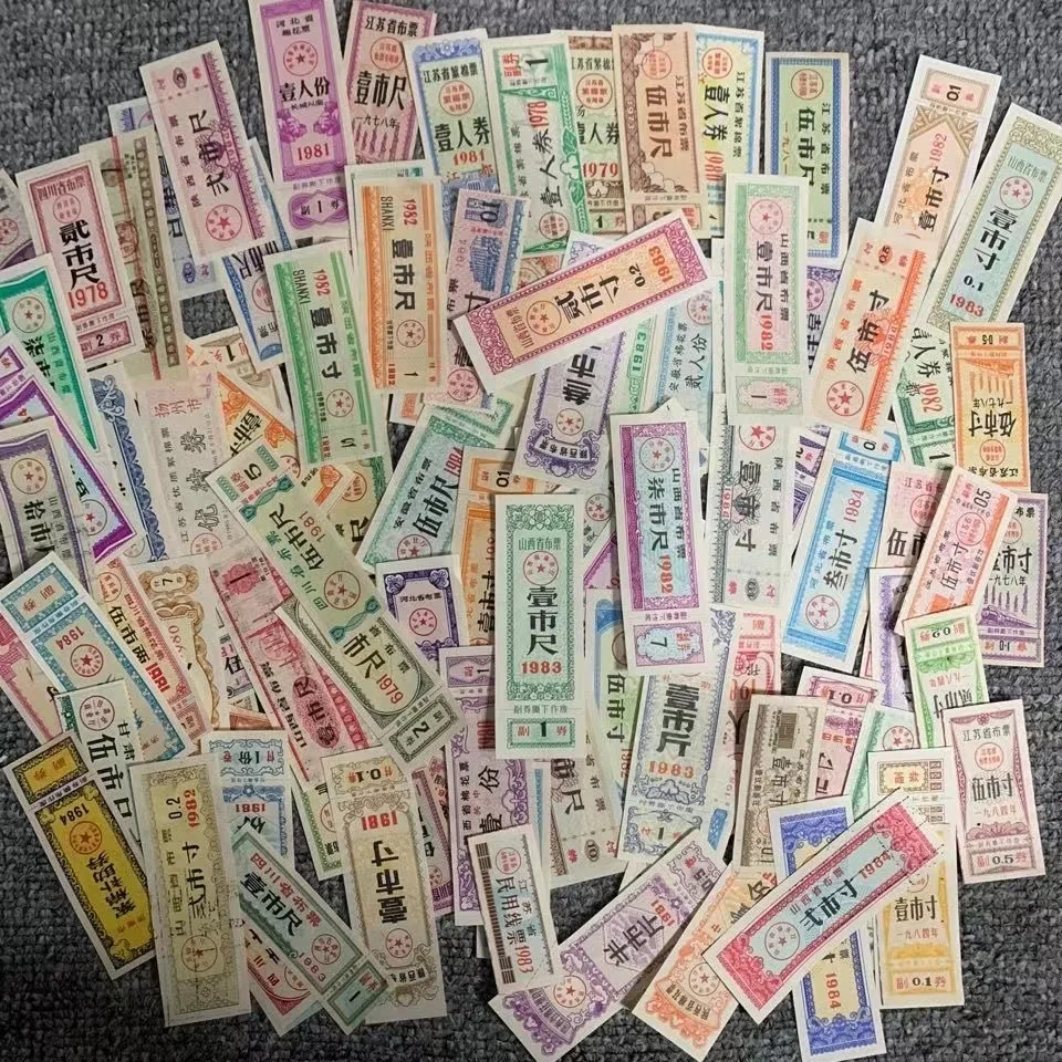 

Old Original Cloth Stamps Notes Tickets for Collection Gifts Vintage Ancient Clothing Coupon Collected from All Over The Country