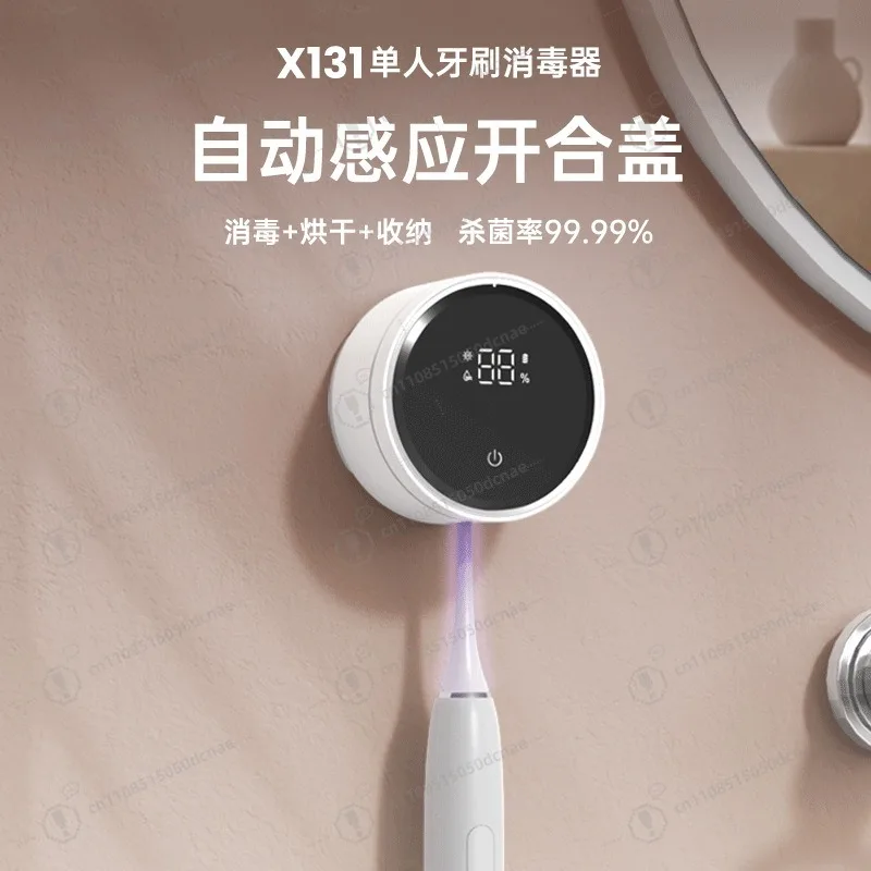 新しいuv歯ブラシ除菌器、インテリジェント壁掛け式歯磨きカップホルダー