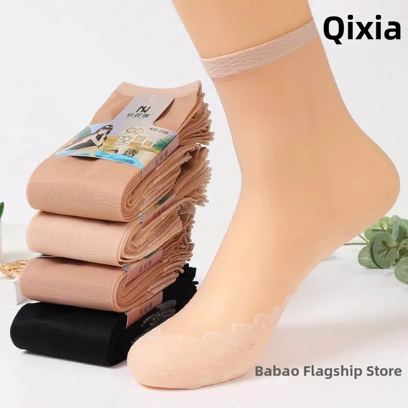 Ultra-Thin Invisible Short Silk Stockings Women's Summer Anti-Catch Smooth  Transparent Pure Flight Attendant Socks