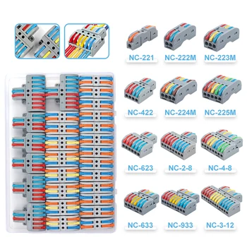 クイック配線コネクタ箱入りユニバーサルコンパクトスプリッタ電気ケーブルプッシュイン導体コネクタレバー端子台
