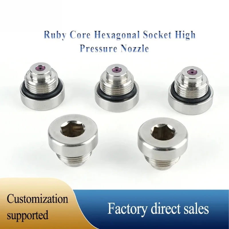 Hexagon ruby high pressure nozzle, industrial rubber roller wet cleaning wear-resistant atomizing spray nozzle accessories