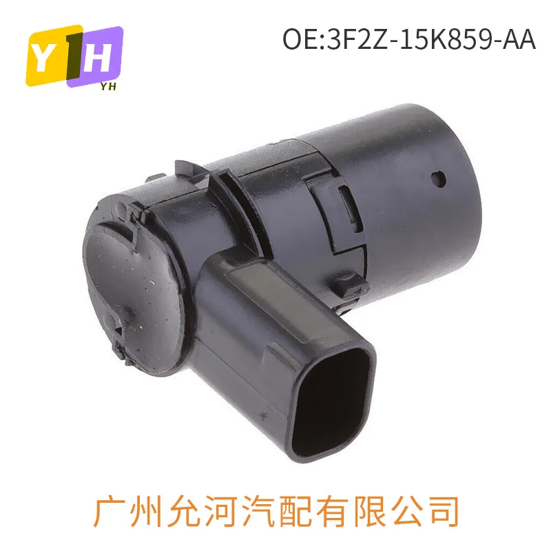 3F2Z-15K859-AA Suitable for Ford, reversing radar, parking sensor PDC sensor