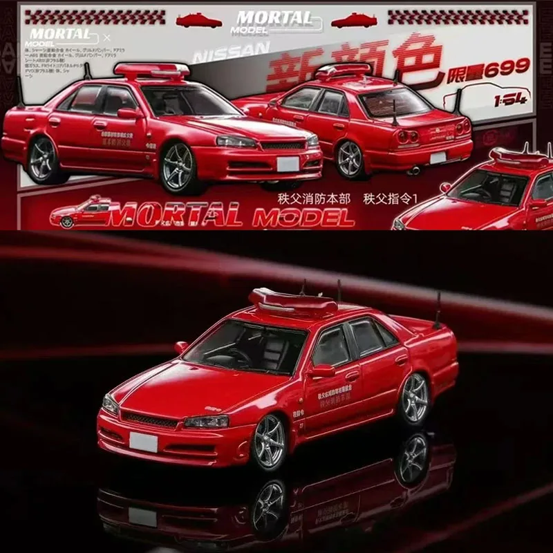 Mortal Auf Lager 1:64 Skyline ER34 25GT Turbo Red Fire Engine Diecast Diorama Auto Modell Sammlung Miniatur Spielzeug