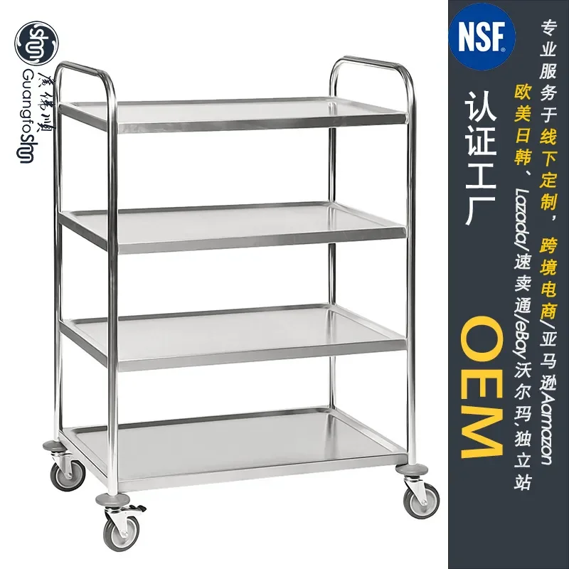 Customized on demand Processing custom OEM 4-layer stainless steel trolley, restaurant, hospital, hair salon, nursing home,