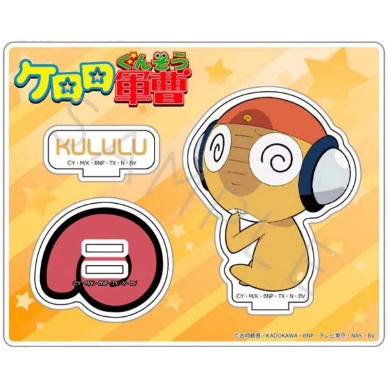 Anime Keroro Acrylic Stand Keychain Double Insertion Model Wholesale Figure Plate Holder Topper Fans Desk Decor Plate Gift 10CM