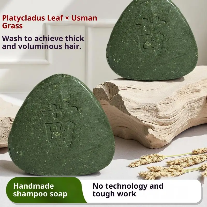 

Natural Herbal Arborvitae Usman Shampoo Soap Oil Control Fluffy Hair Solidifying Shampoo Reduces Hair Loss Handmade Shampoo