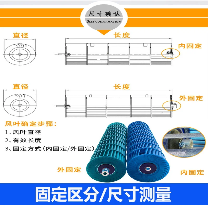 Air conditioner on-hook internal unit Cross-flow blade Wind wheel Drum Cylinder machine fan