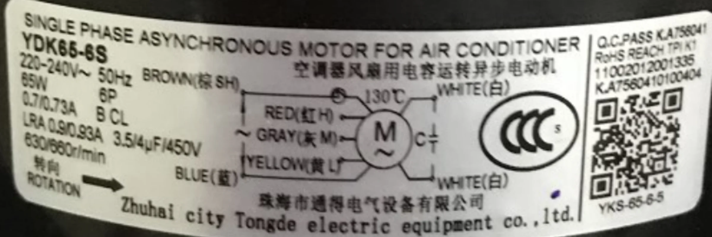 لآلة السقف ميديا محرك مروحة داخلي YDK65-6S 65 واط محرك آلة السقف العلامة التجارية الجديدة