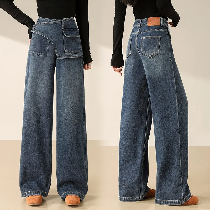 جينز مستقيم واسع الساق على الطراز الأوروبي للنساء، تصميم خريفي، قطعتين مزيفتين، سروال فضفاض للتخسيس بطول الأرض