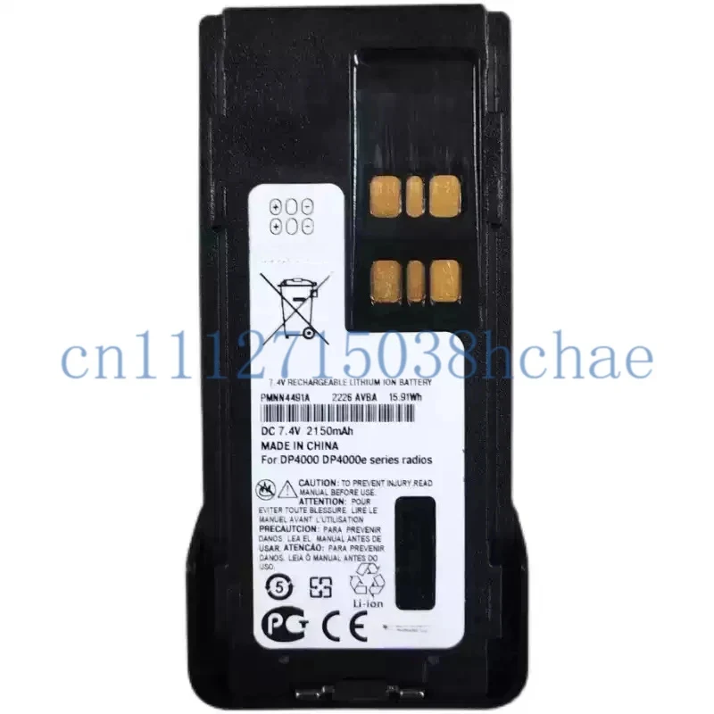 Compatible for P8668I XPR7550e DP4801e DGP8550e two-way radio smart battery PMNN4491