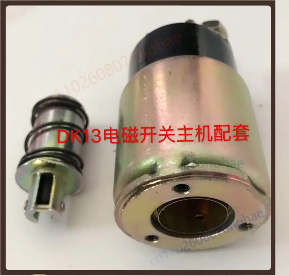 Starter Solenoid Pull Switch For Farm Vehicle Reduction Starter Motor 12V 24V For 1315/158 Starter Magnetic Switch（1pcs）