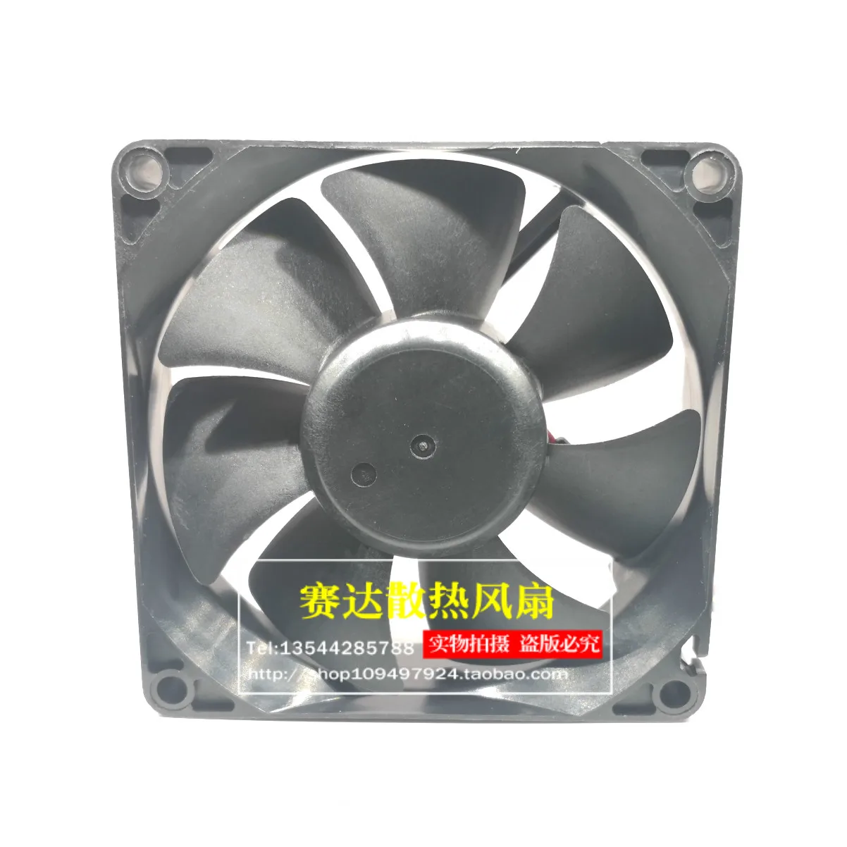 Novo ventilador de refrigeração NIDEC 8025 24V 0,13A D08K-24TU 80*80*25mm