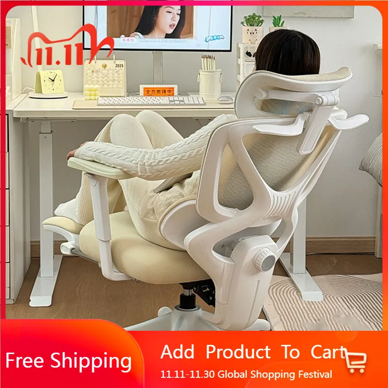 

Study Playseat Office Chair Swivel Throne Ergonomic Bedroom Lazy Office Chair Computer Comfortable Nordic Mobilya Furniture