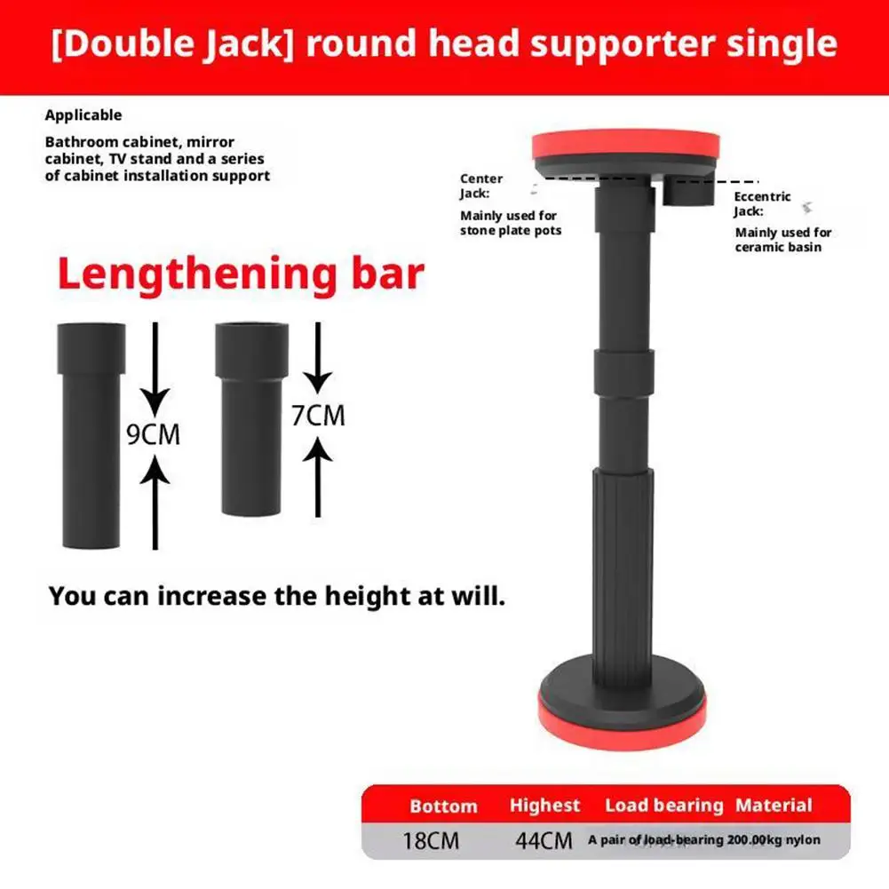 Telescopic Support Rod Nylon Cabinet Adjustable Support Pole Weight Capacity High Hardness Sink Support Bracket