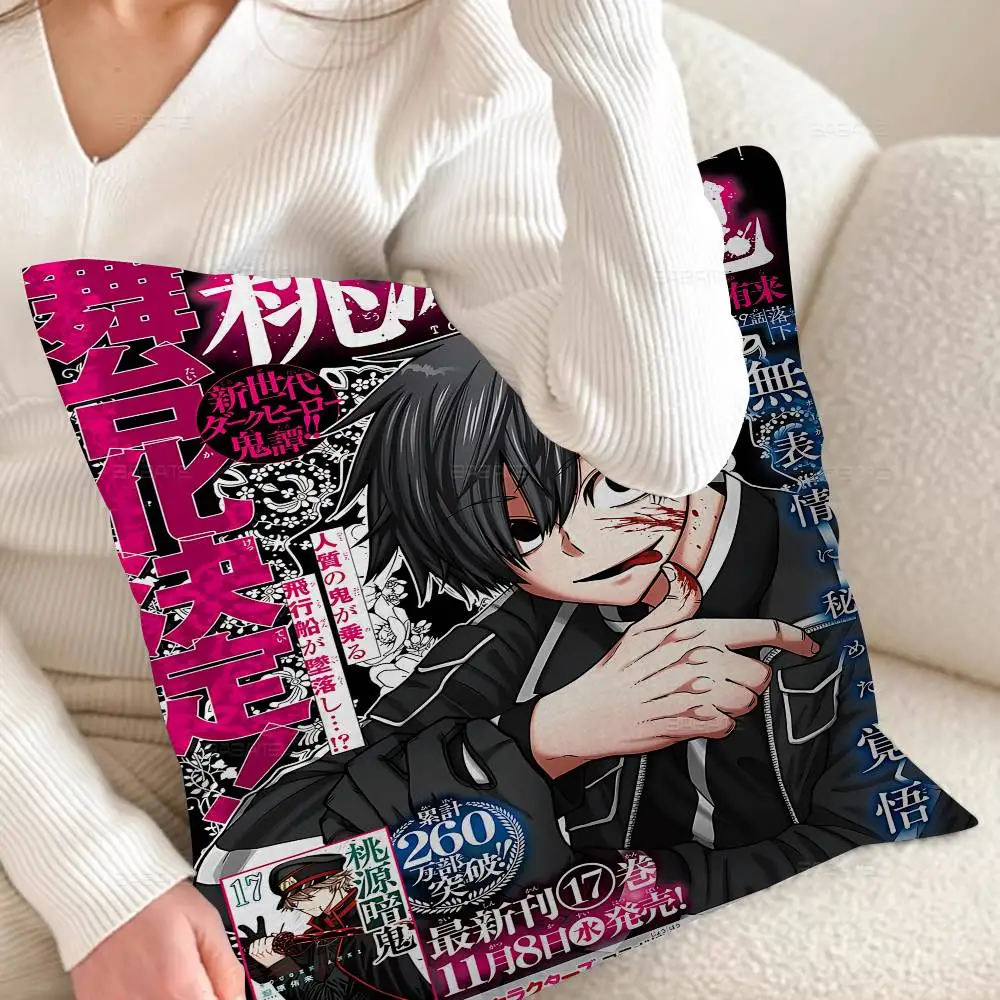 غطاء وسادة بتصميم شيطان الجنة الداكن من Tougen Anki غطاء وسادة ديكور للعطلات #5