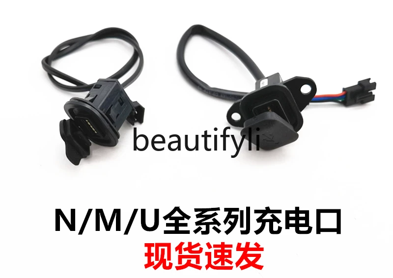 N1 N1S M1 U1 USB mobile phone charging interface rubber plug cover charging cover accessories