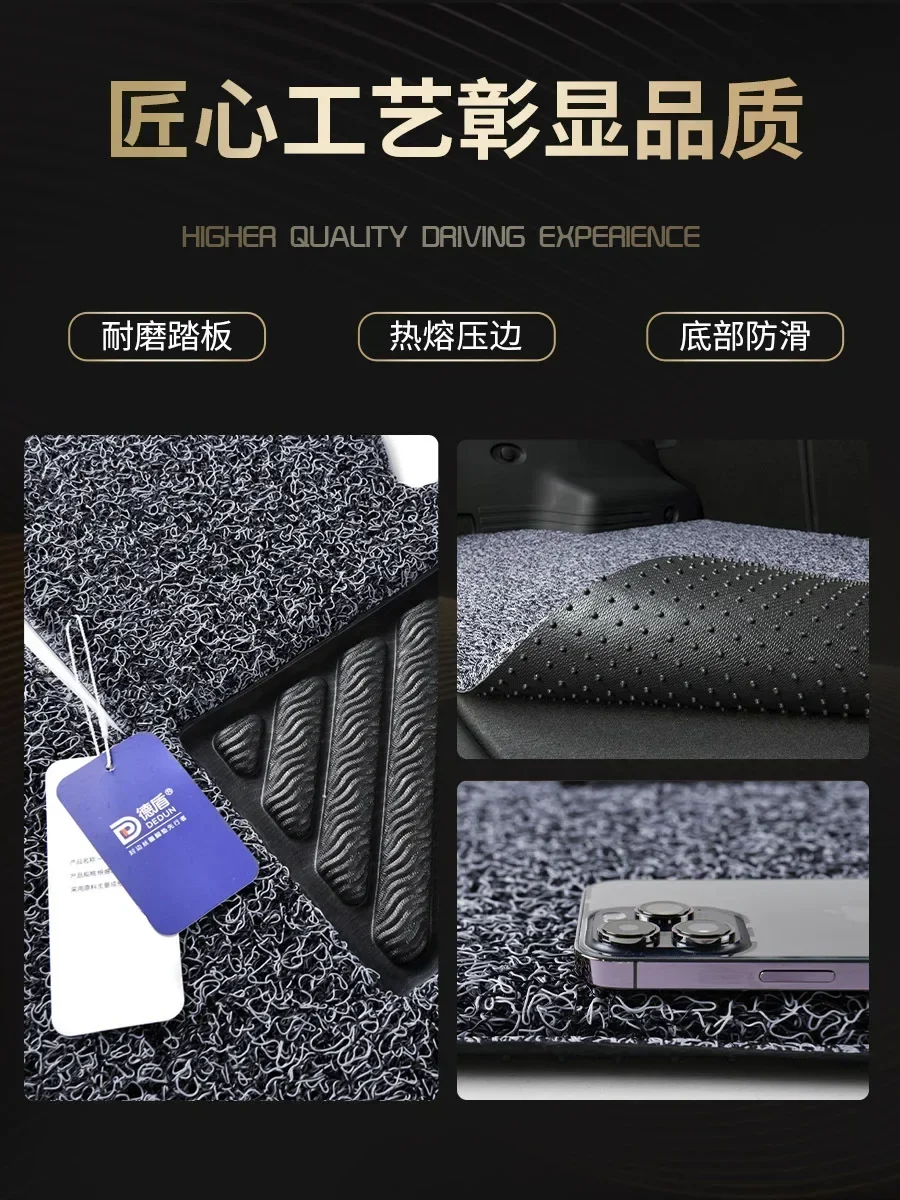 Automobile silk ring floor mat Thickened floor mat Anti-dirty carpet car mat Automobile stepping pad Edge pressing process