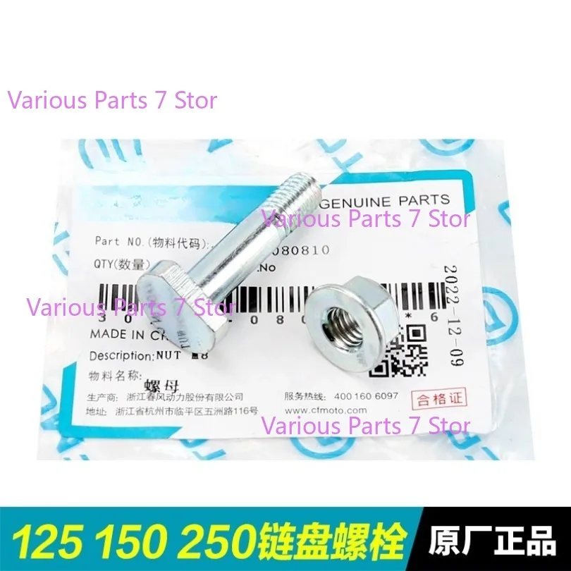 For Cfmoto 150NK 25…