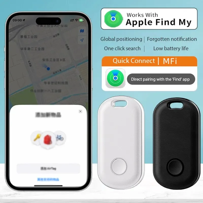

Smart Bluetooth GPS Tracker Works with Apple Find My APP ITag Anti Lost Reminder Device MFI Rated Locator Keys Pet Kids Finder