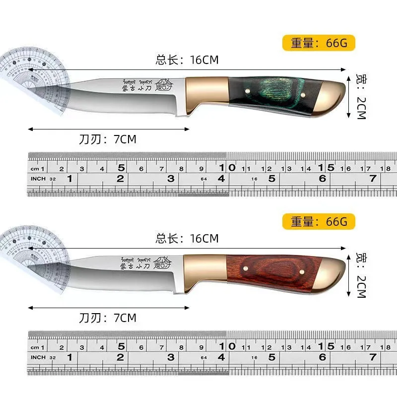 Fruit Knife Hand Held Small Knives For Lamb Eating Portable Dining Knife Kitchen Small Knife With Leather Cover