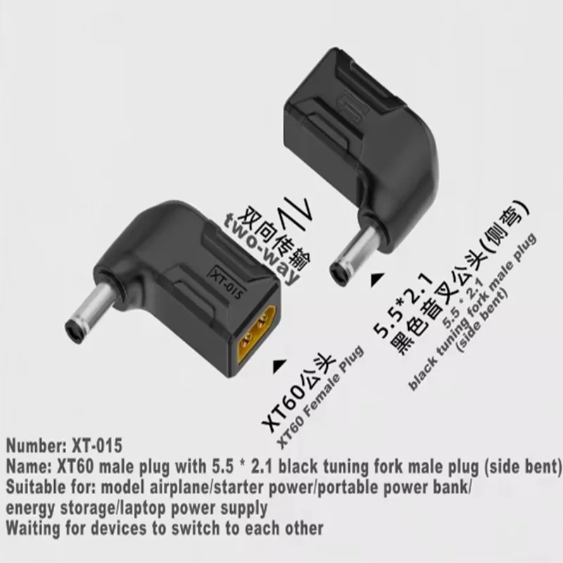 XT60 Man Vrouw naar EC5 Vrouwelijke DC Plug Adapter Type-c Man Vrouw Geen Draad Connector Plug 55*25 5521 7450 7954 naar XT60 Connector