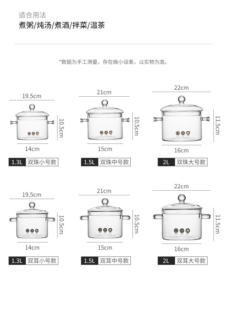 وعاء زجاجي مفتوح للحرق المباشر من البورسليكات العالية ومقاوم لدرجات الحرارة العالية وعاء حساء بكلتا الأذنين شفاف من السيراميك الكهربائي #6
