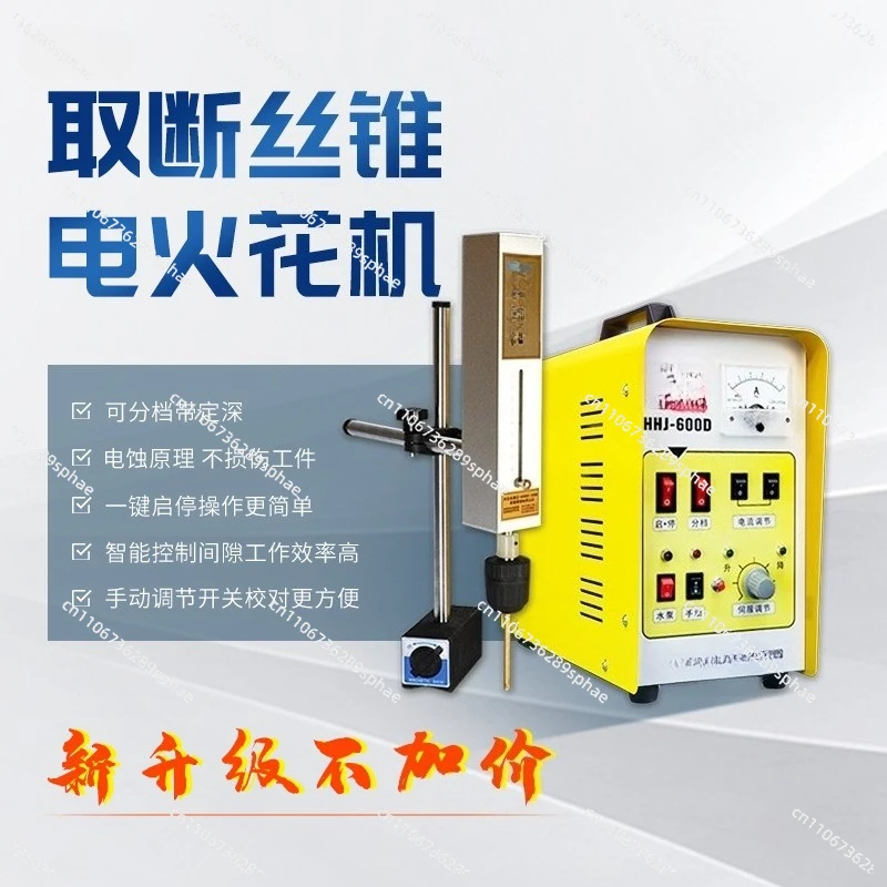 HHJ600 high-power broken wire takes electromechanical perforation high-frequency electrical pulse portable