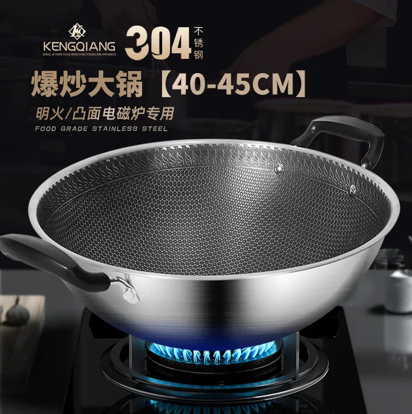 stainless steel large round bottom stir fry pan, gas concave surface induction cooker, special double ear non stick pan