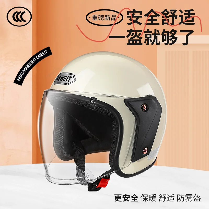 HOT Motorcycle Helmet Men Woman Electric Riding Lens Helmet Four Seasons Comfortable Ventilation Adjustable Safety Helmet