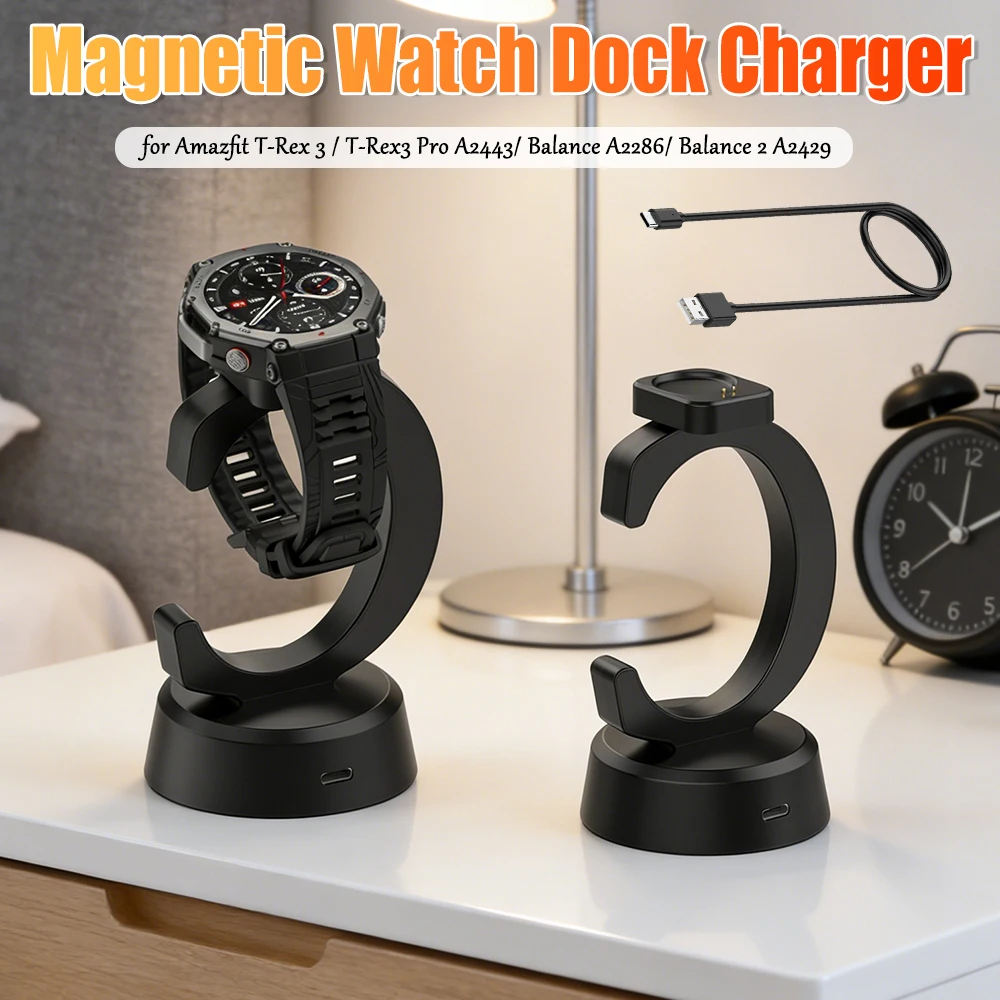 

For Huami Amazfit T-REX3 Pro Lihgtweight Watch Charger Anti-Slip Magnetic Charging Cable Wear Resist Precise Charger Adapter ﻿