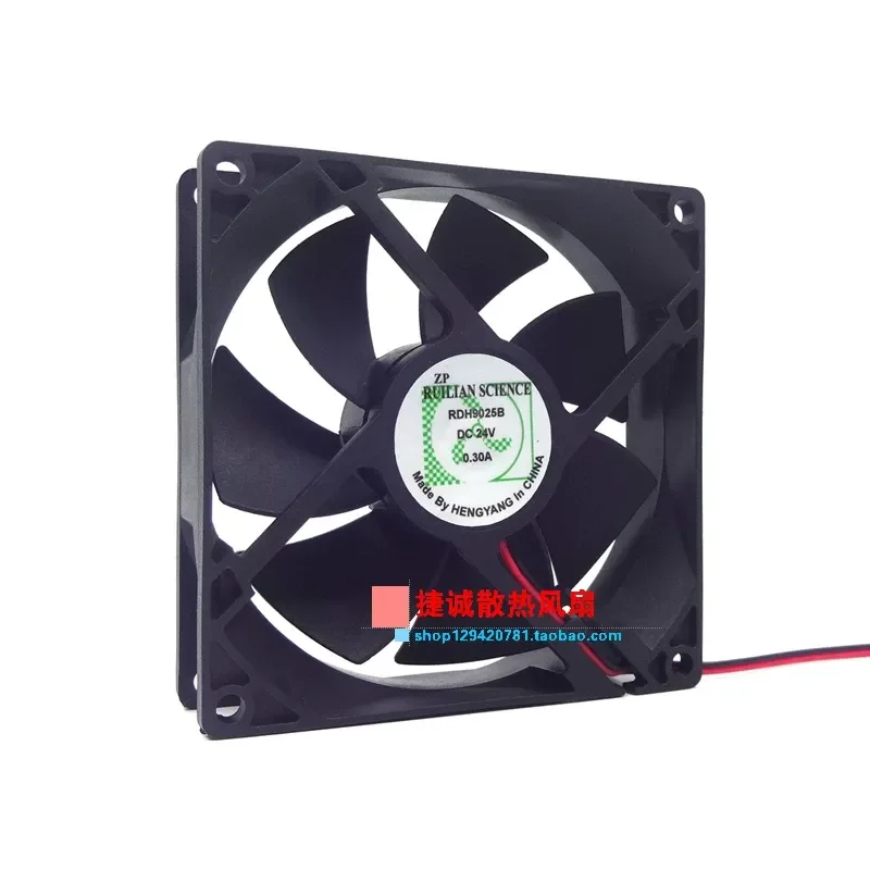 New Original RDH9025B 24V 0.30A 9CM Inverter Cooling Fan for RUILIAN SCIENCE