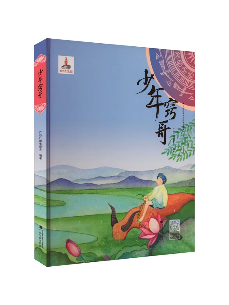 

Книга-Winshare Young Master Qiao