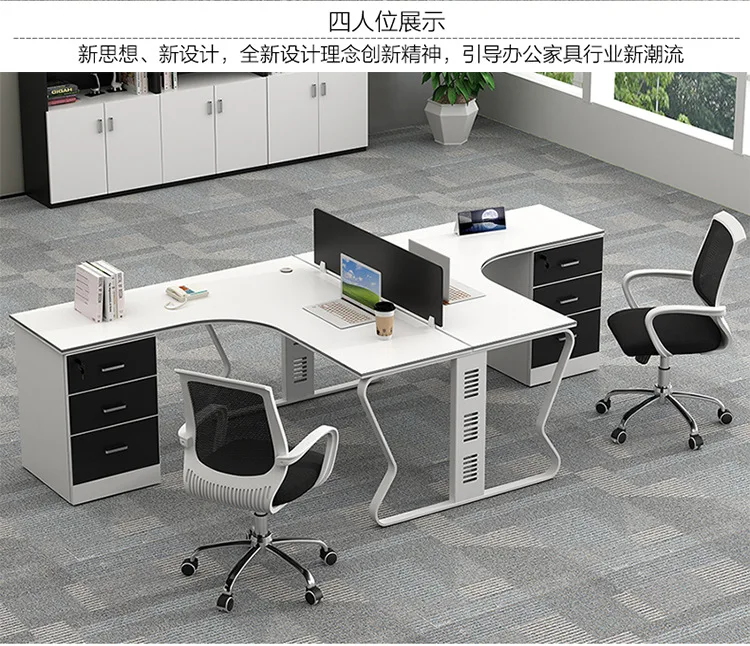 Modern 1.4m L/T Shape Melamine Computer Desk Small-Sized Convertible Office Workstation for 4 People Home School Use