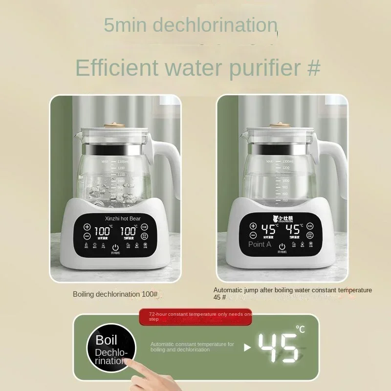 지능형 항온 끓는 물 전용 온수 및 우유 히터, 아기 가정용 우유 워머 주전자