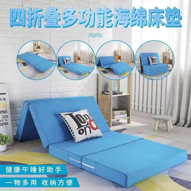 Sponge Folding Mat Floor Shop Nap Mat Office Single Lunch Rest Mat Japanese Lazy Tatami Student