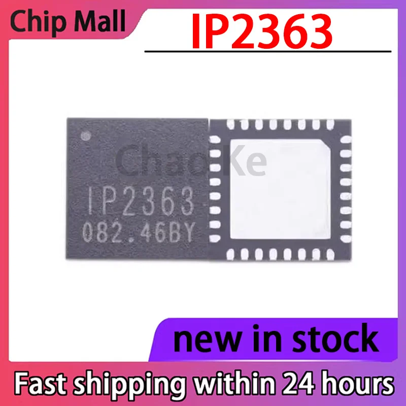 2PCS IP2363 2363 QFN-32 New Series Battery Boost Charging IC in Stock