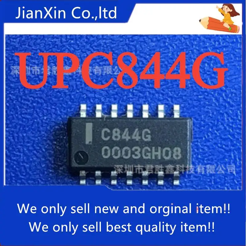 20pcs 100% orginal new C844G UPC844G UPC844 SOP-14