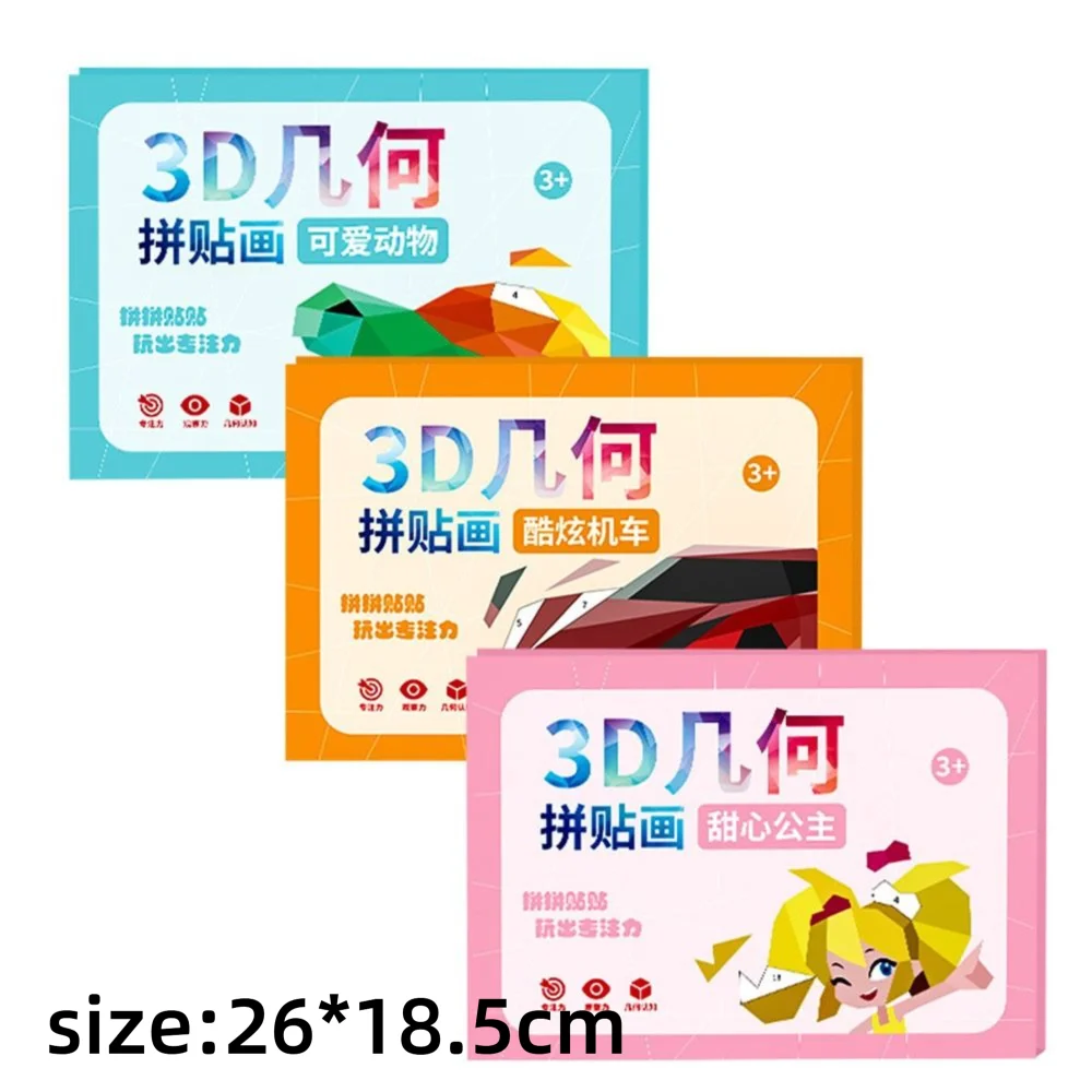 جديد 3D هندسية الكولاج ملصق كتاب تنوعا الحيوانات اليدوية ملصق DIY ملصقات الأميرة الأطفال #6