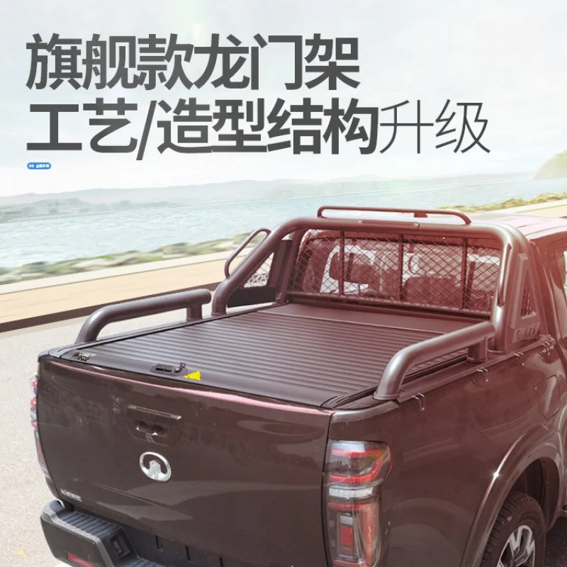 

Suitable for Great Wall Cannon, Dachang, Yuhu, Hilux, Hualian, Gladiator, Isuzu Modified Pickup Truck Tailgate Roll-up Cover