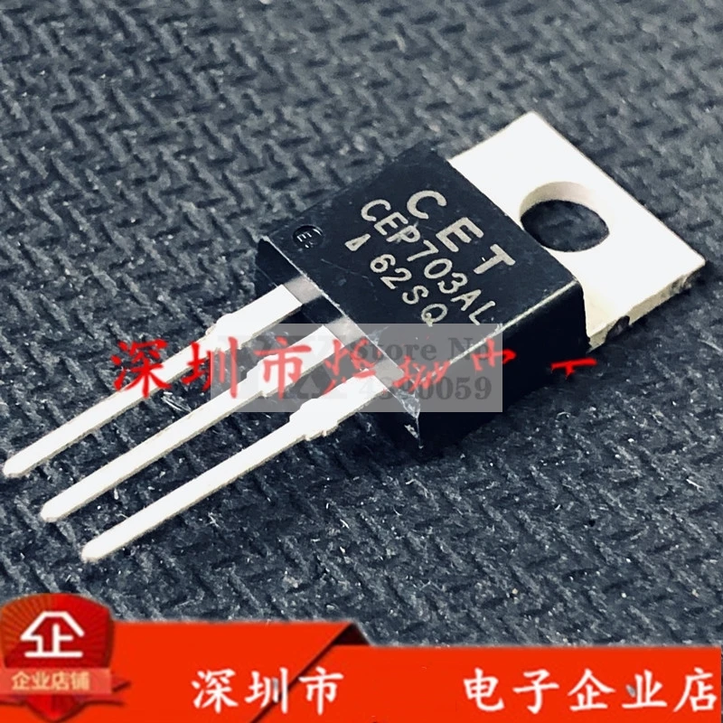 (5-20PCS) 2 cep703al  30v 40a Feldeffekt-Leistungs nagelneu und original