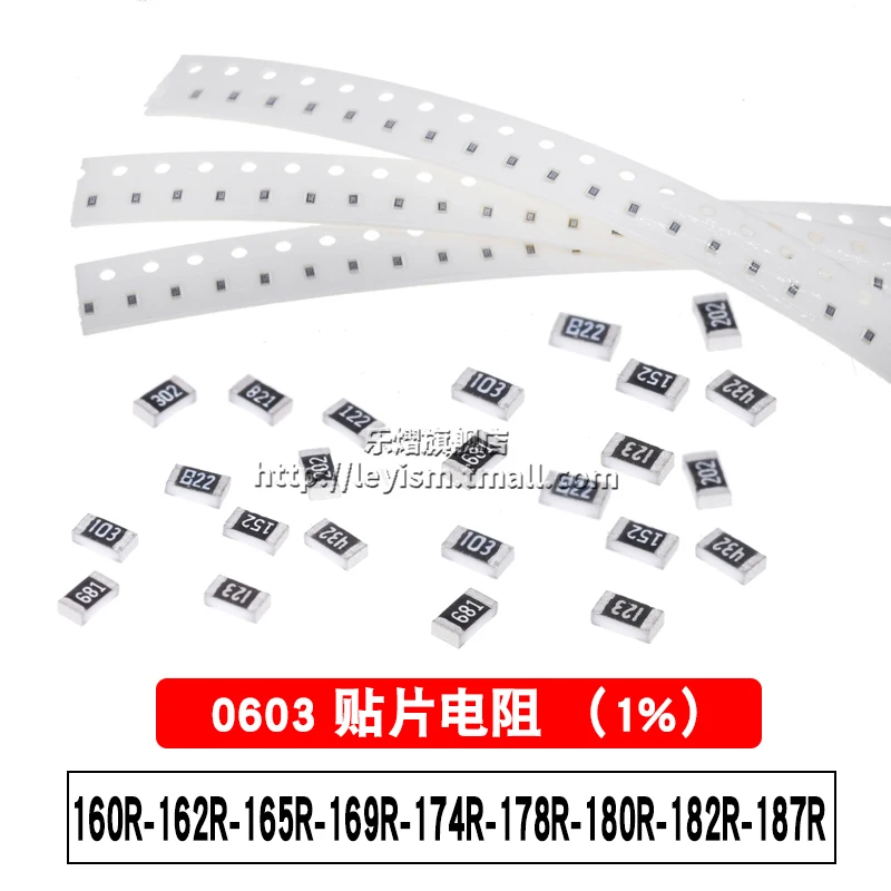 100pcs 0603 1% 160R 162R 165R 169R 174R 178R 180R 182R 187R Patch resistance