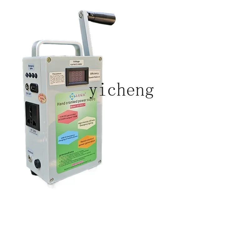 

генераторный блок питания большой мощности и большой емкости для использования на открытом воздухе, бытовой мобильный источник питания